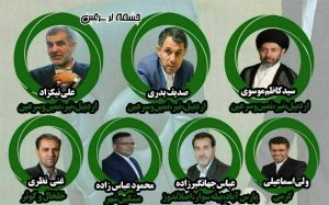 اولویت نمایندگان اردبیل برای عضویت در کمیسیون‌های مجلس کدام است؟