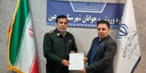 سرهنگ پوراسکندر رئیس هیات کاراته شهرستان سرعین شد
