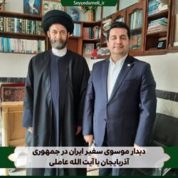 سر افرازی آذربایجان سرافرازی ایران است