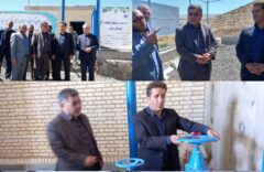 افتتاح طرح آبرسانی در روستای آق قلعه سرعین
