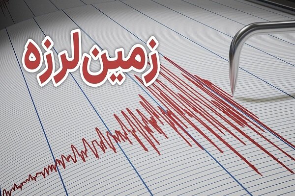 زلزله نسبتا شدید گرمی را لرزاند